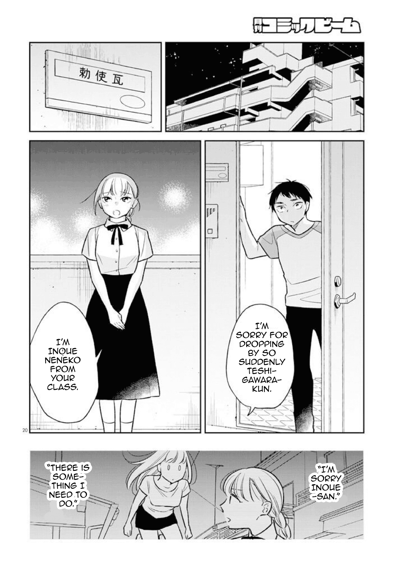 Kondo Attara ×× Shiyou ka Ch. 1 第20页