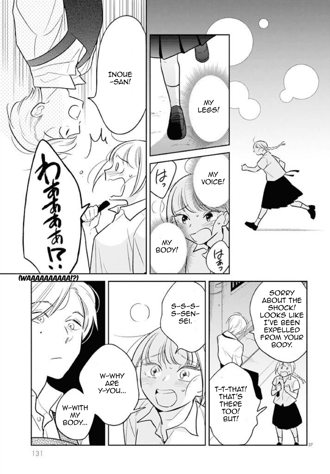 Kondo Attara ×× Shiyou ka Ch. 1 第27页