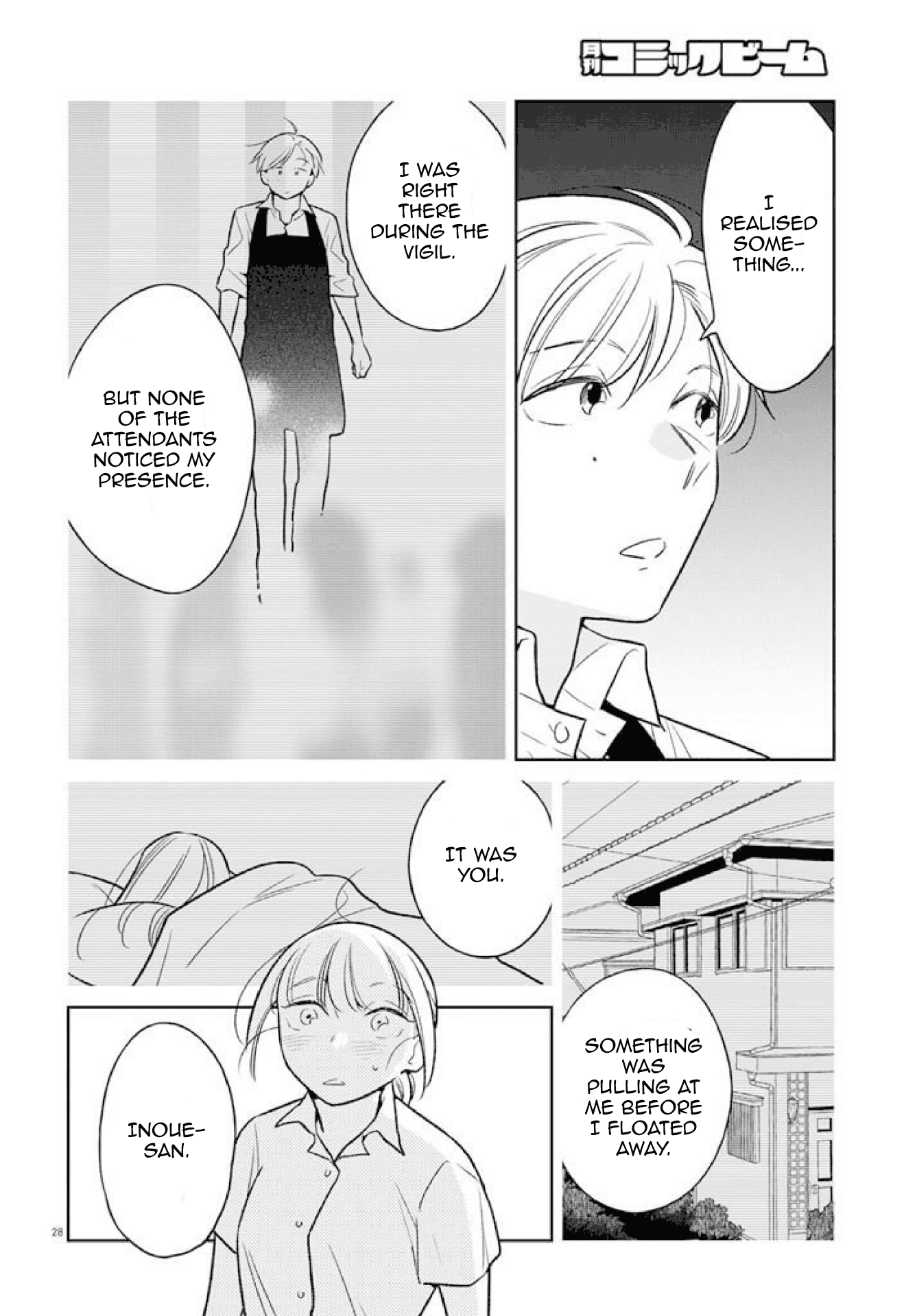 Kondo Attara ×× Shiyou ka Ch. 1 第28页