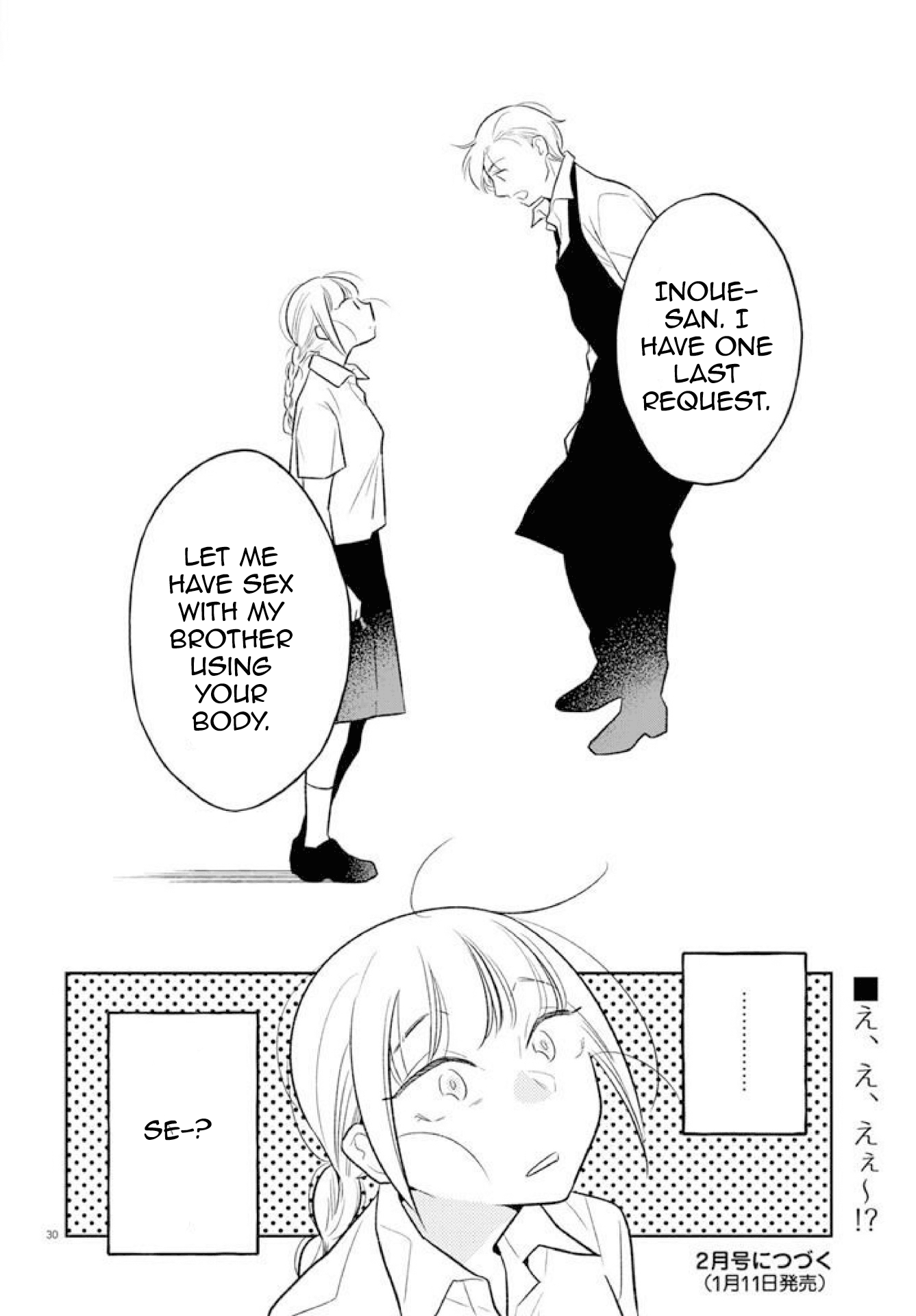 Kondo Attara ×× Shiyou ka Ch. 1 第30页
