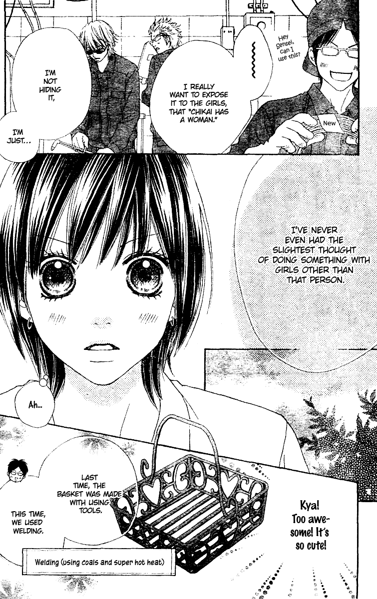 Koibana! Koi Seyo Hanabi Vol. 1 Ch. 3 第13页
