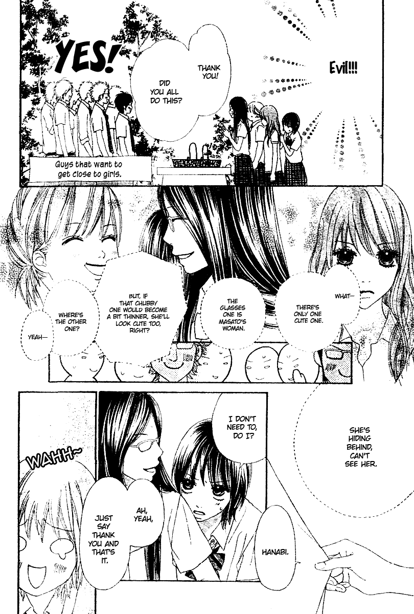 Koibana! Koi Seyo Hanabi Vol. 1 Ch. 3 第14页