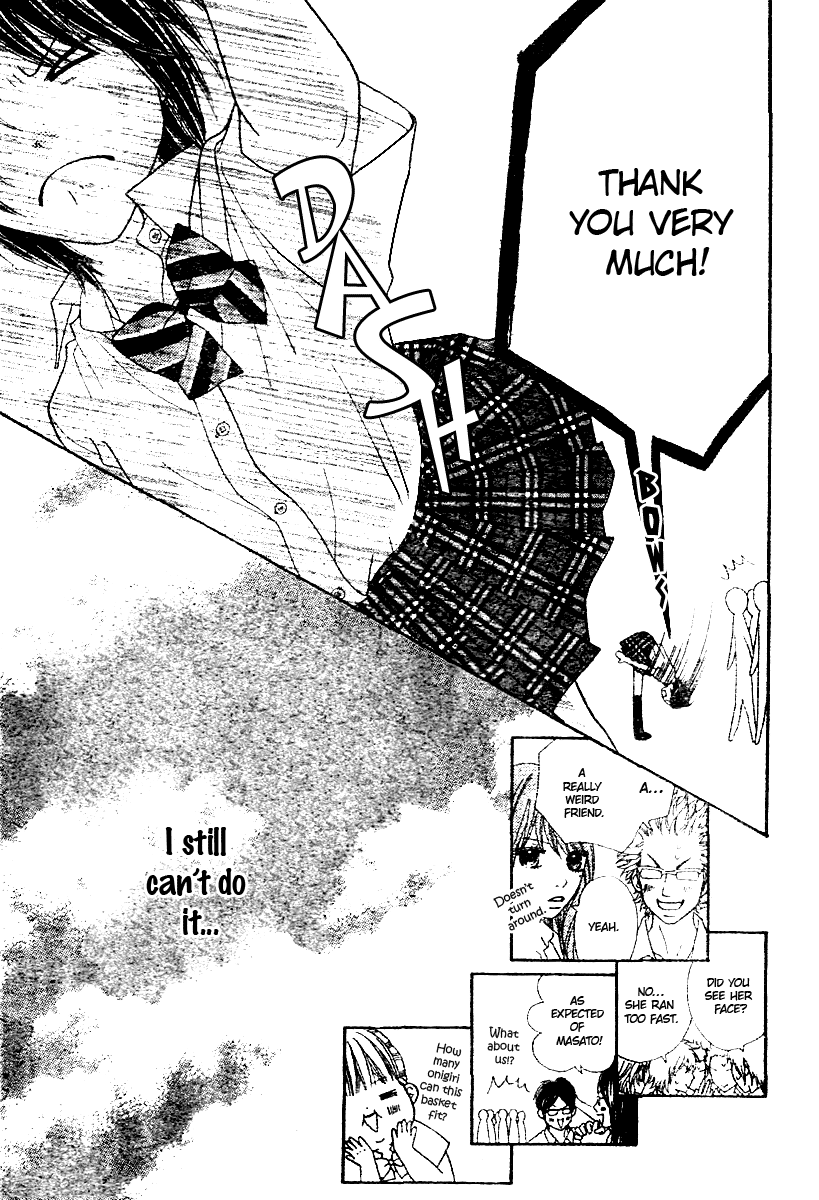 Koibana! Koi Seyo Hanabi Vol. 1 Ch. 3 第15页