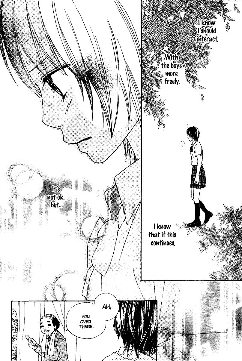 Koibana! Koi Seyo Hanabi Vol. 1 Ch. 3 第16页