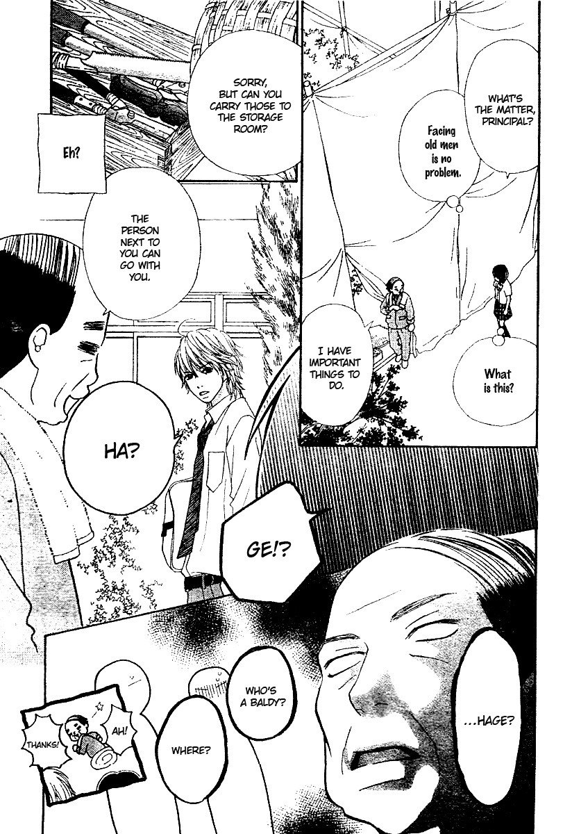 Koibana! Koi Seyo Hanabi Vol. 1 Ch. 3 第17页