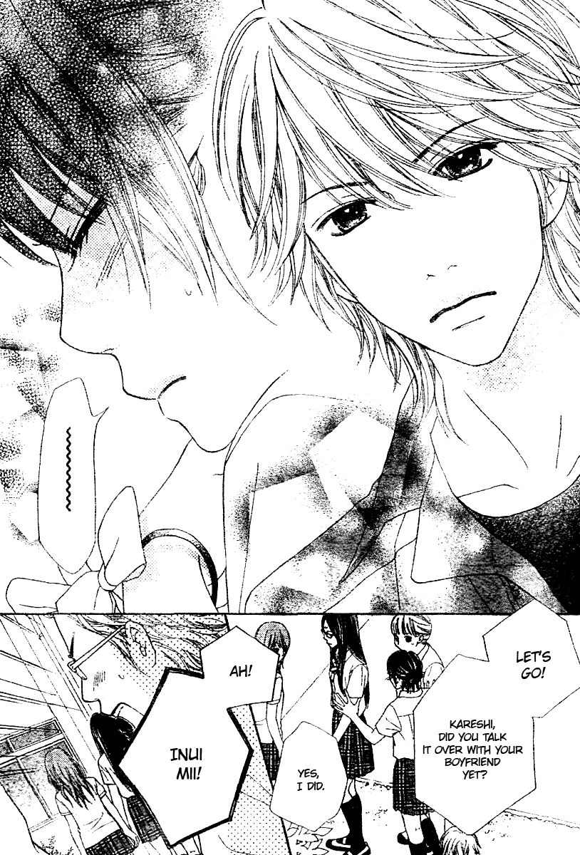 Koibana! Koi Seyo Hanabi Vol. 1 Ch. 3 第3页