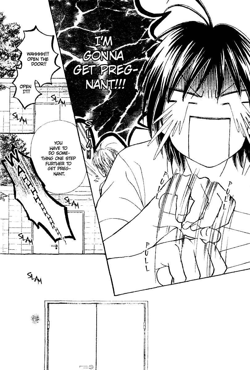 Koibana! Koi Seyo Hanabi Vol. 1 Ch. 3 第23页