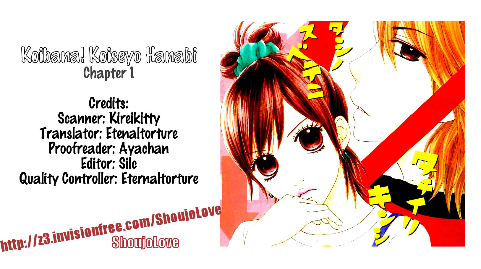 Koibana! Koi Seyo Hanabi Vol. 1 Ch. 3 第27页