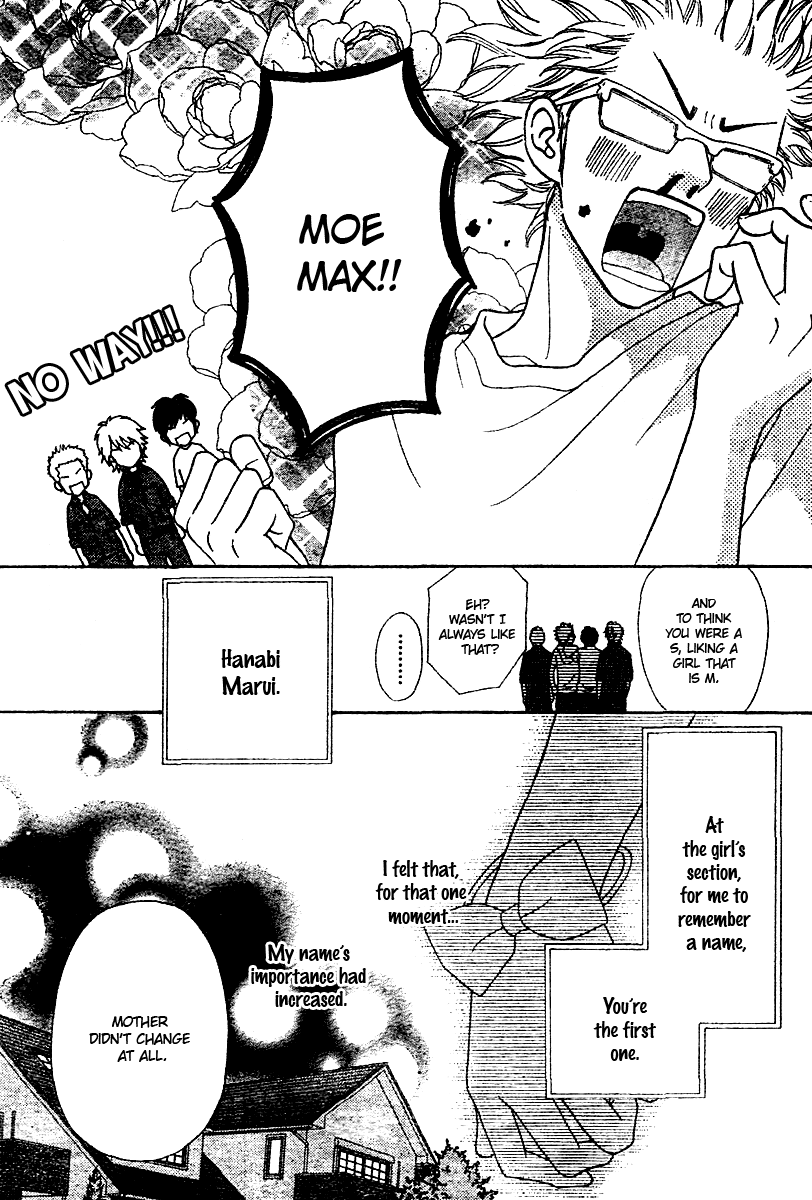 Koibana! Koi Seyo Hanabi Vol. 1 Ch. 3 第5页