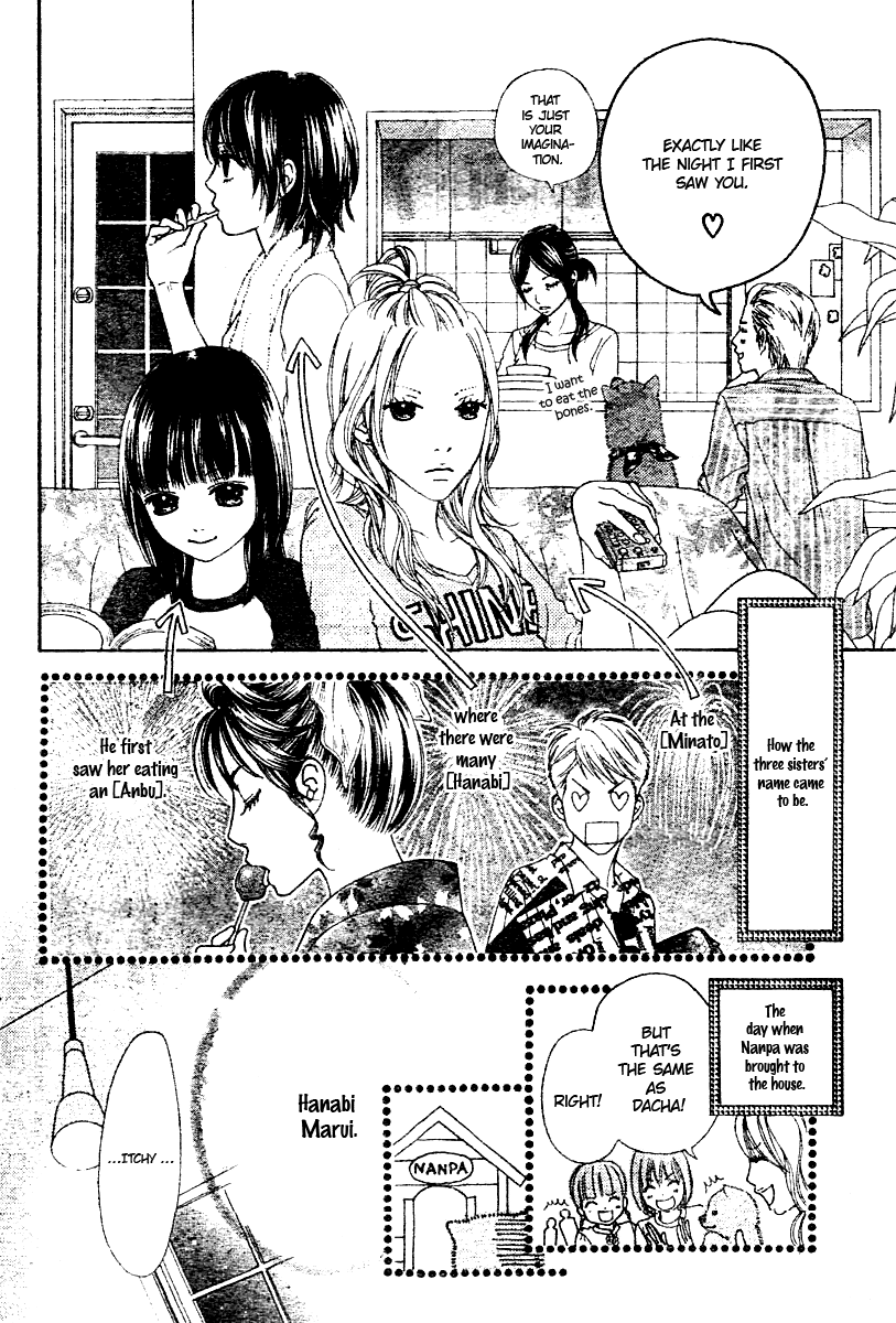 Koibana! Koi Seyo Hanabi Vol. 1 Ch. 3 第6页