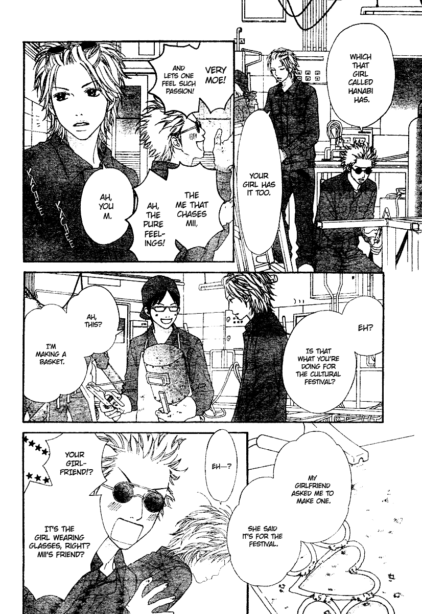 Koibana! Koi Seyo Hanabi Vol. 1 Ch. 3 第10页