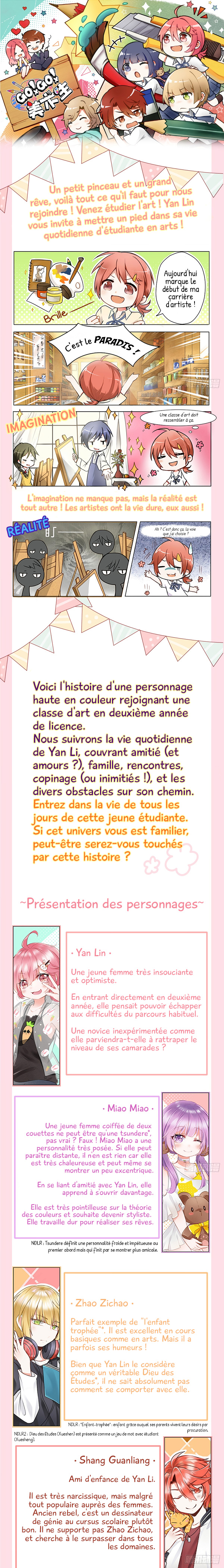 GOGO Art Student! 第3页
