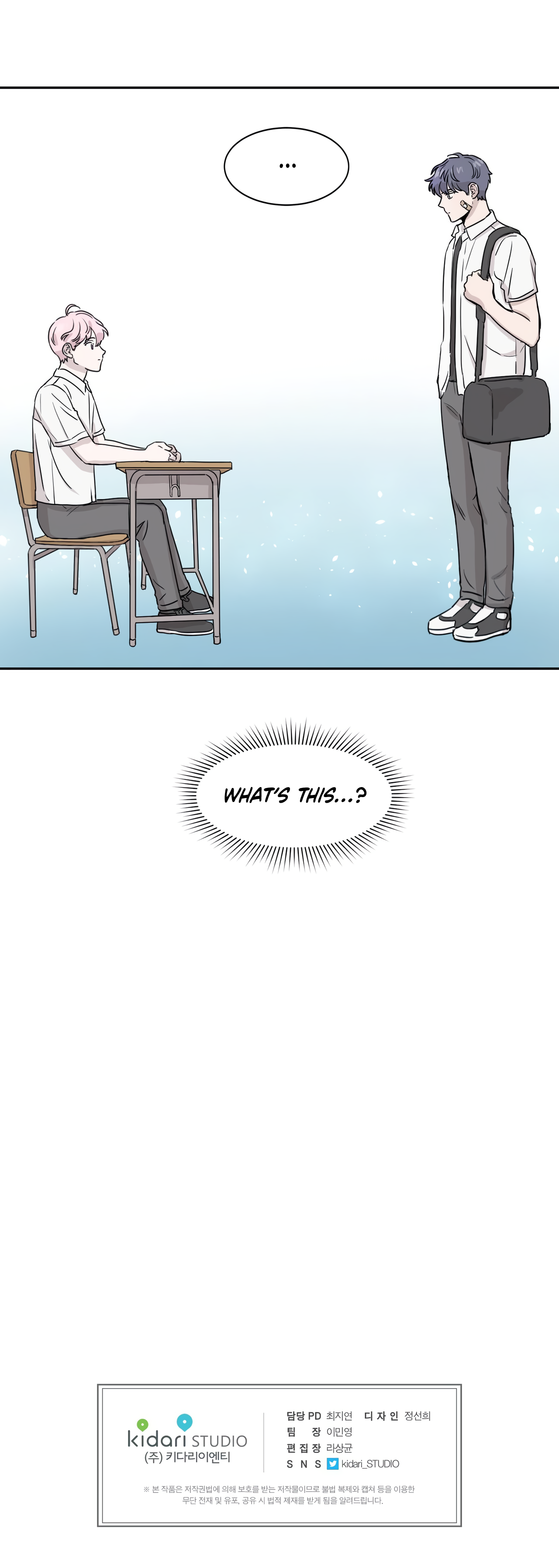 Do You Know a Fairy? Vol. 1 Ch. 4 第15页