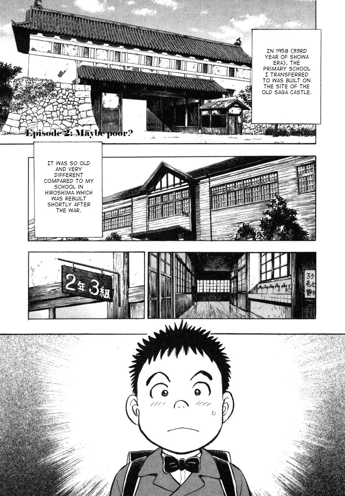 Gabai Maybe poor? 第1页