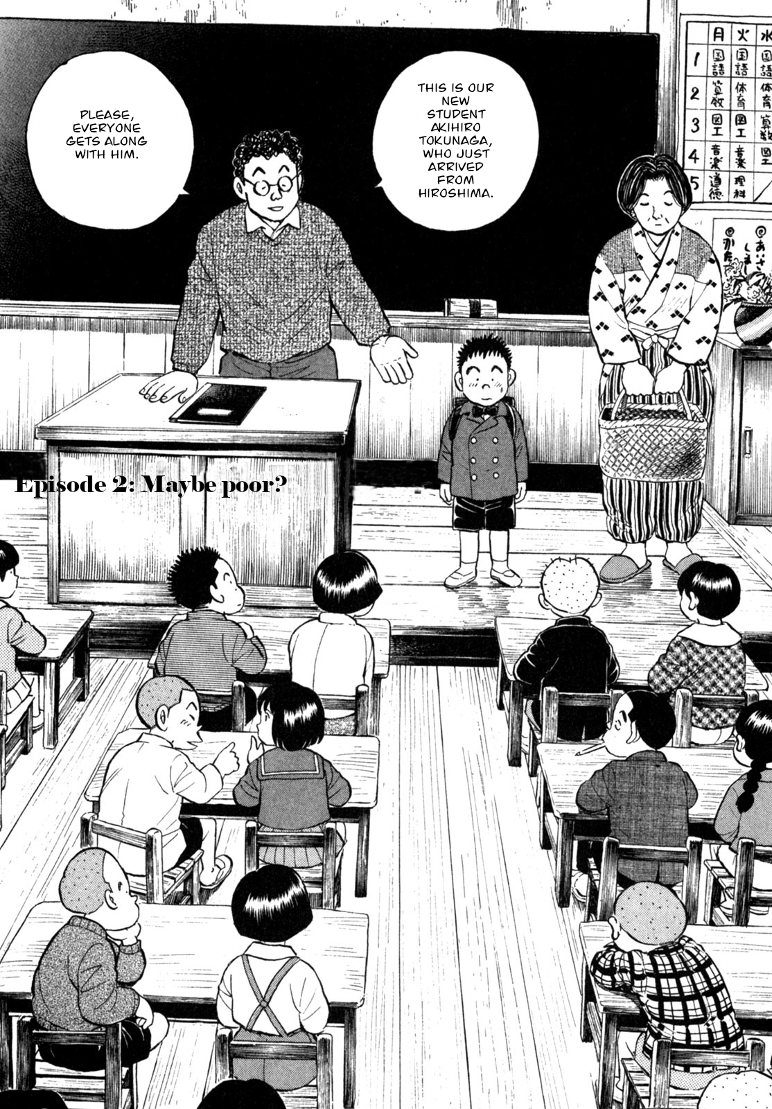 Gabai Maybe poor? 第2页