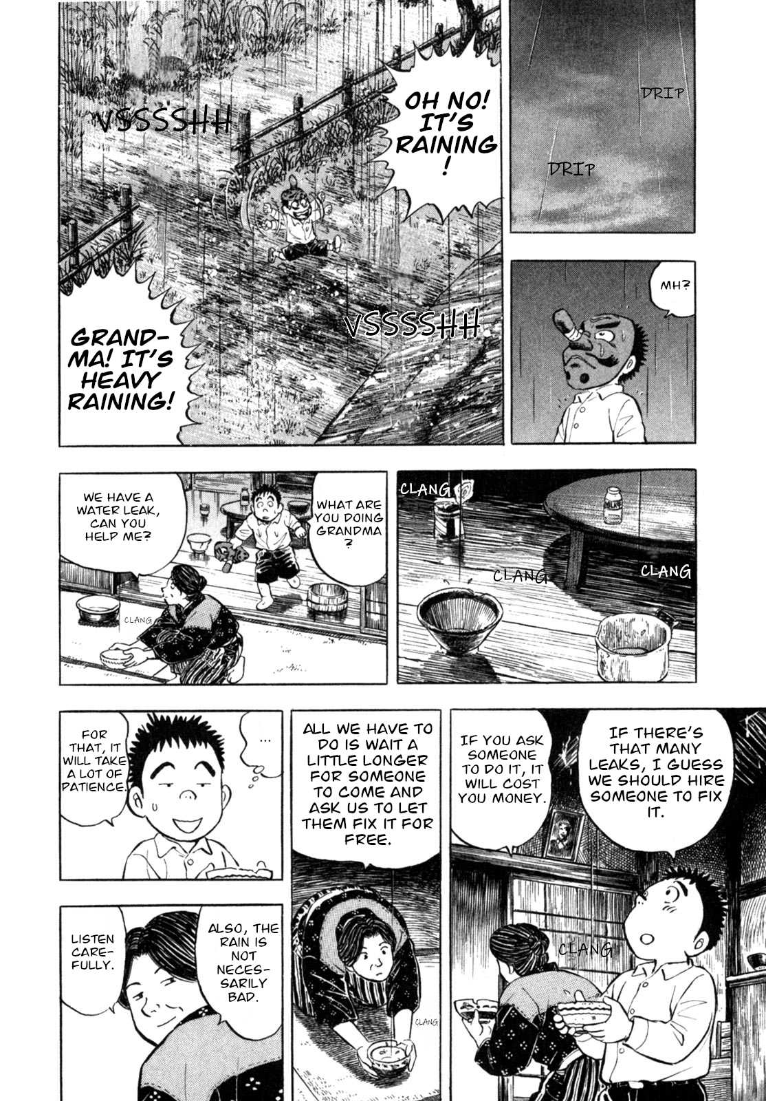 Gabai Maybe poor? 第14页
