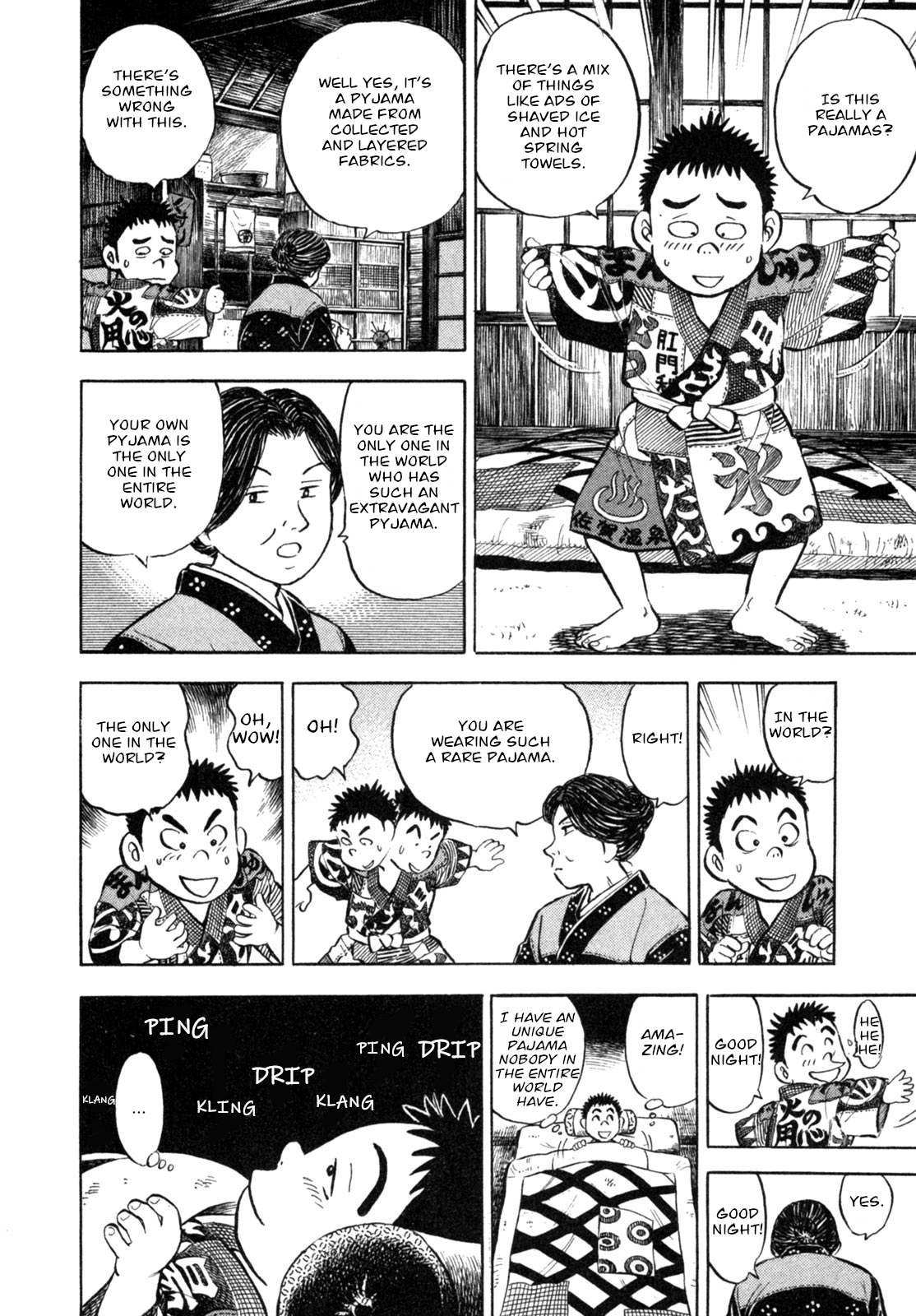 Gabai Maybe poor? 第16页