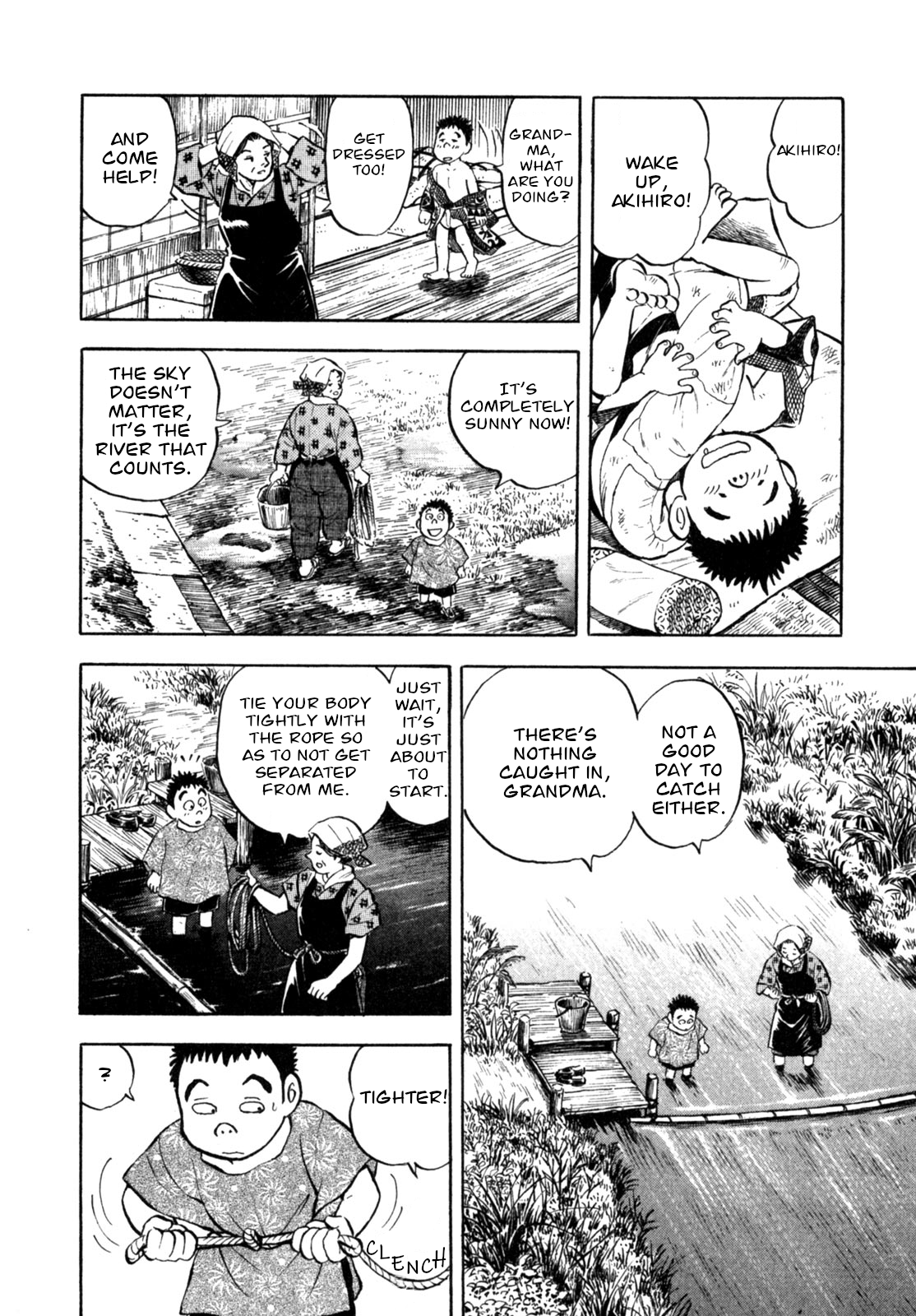 Gabai Maybe poor? 第18页