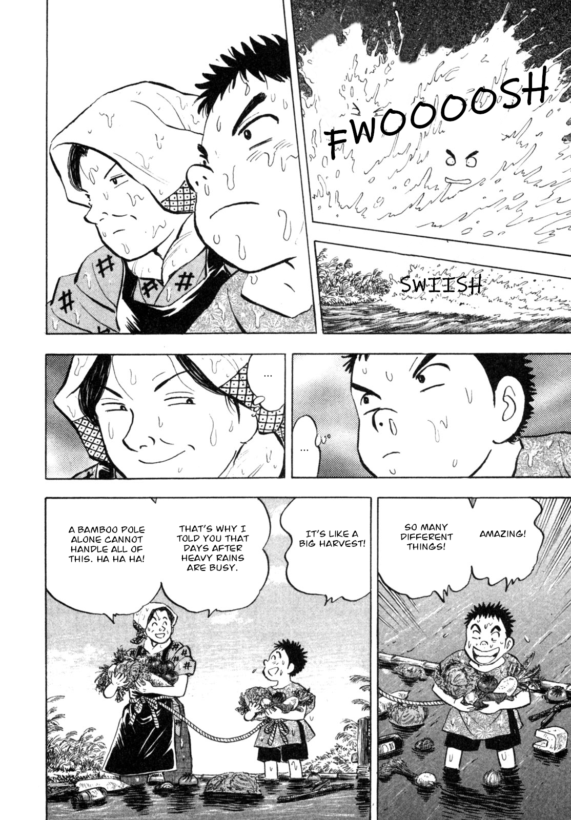 Gabai Maybe poor? 第20页