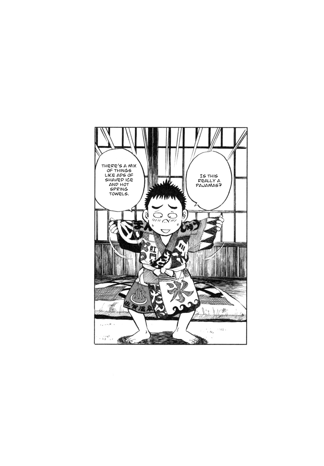Gabai Maybe poor? 第24页