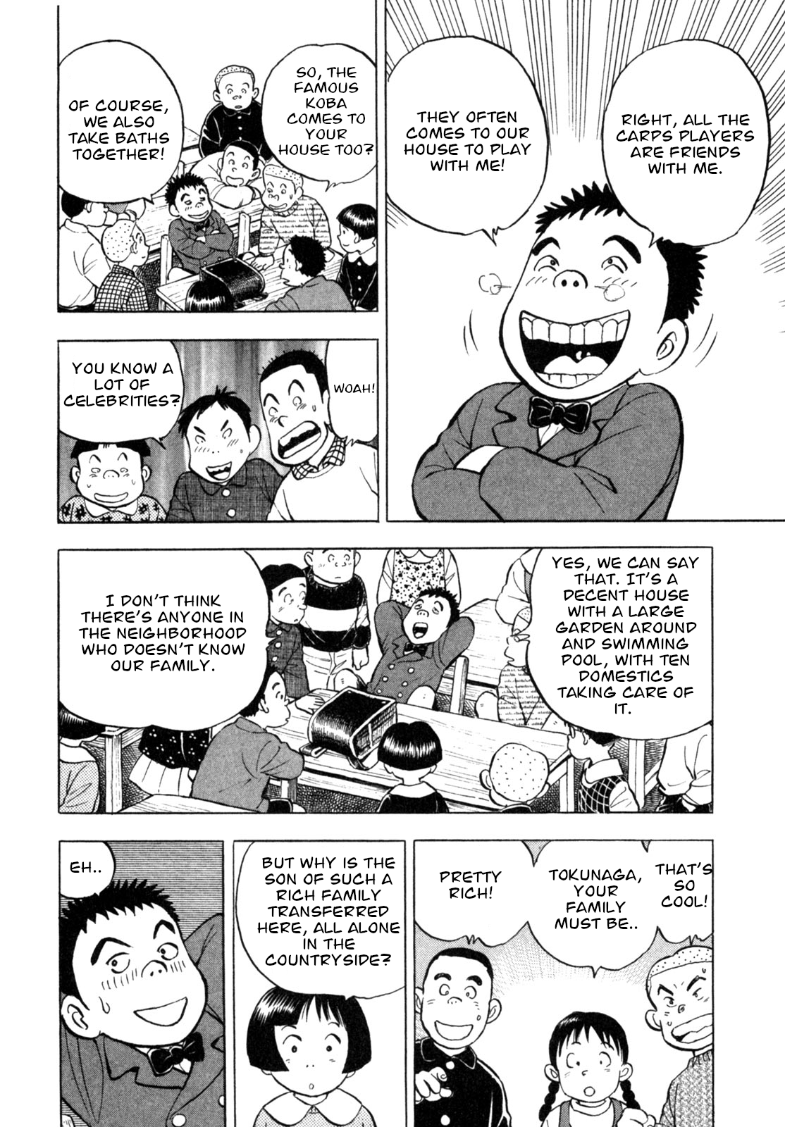 Gabai Maybe poor? 第6页