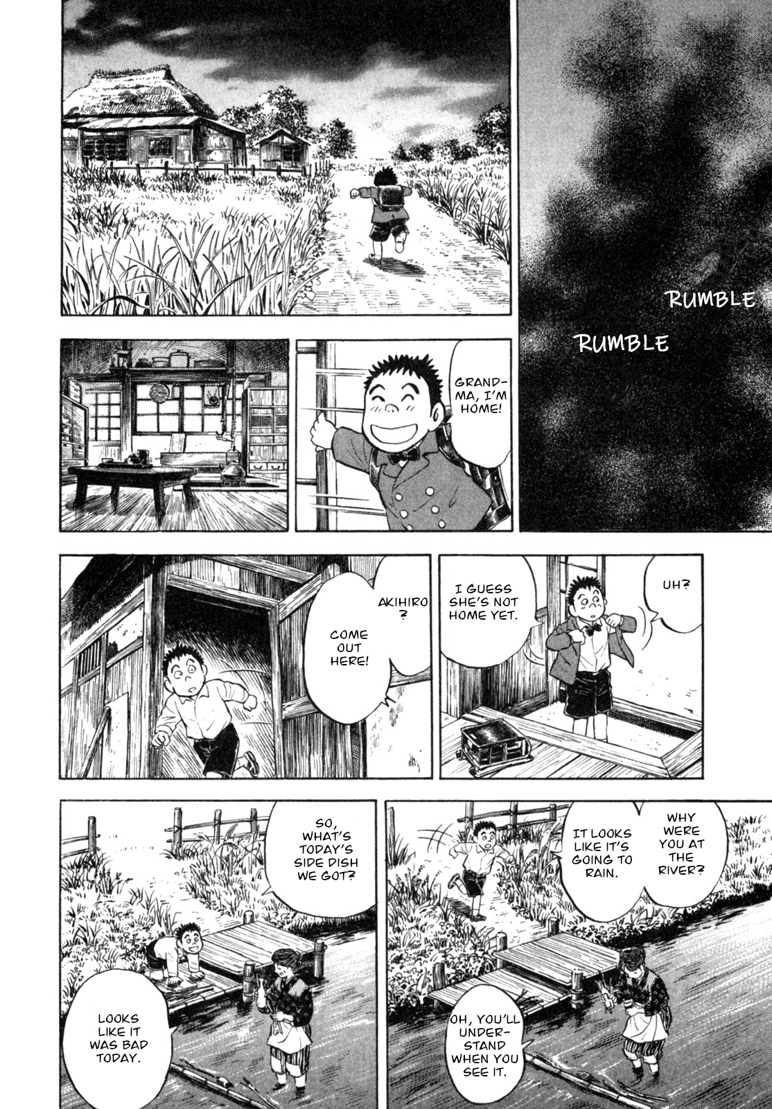 Gabai Maybe poor? 第8页