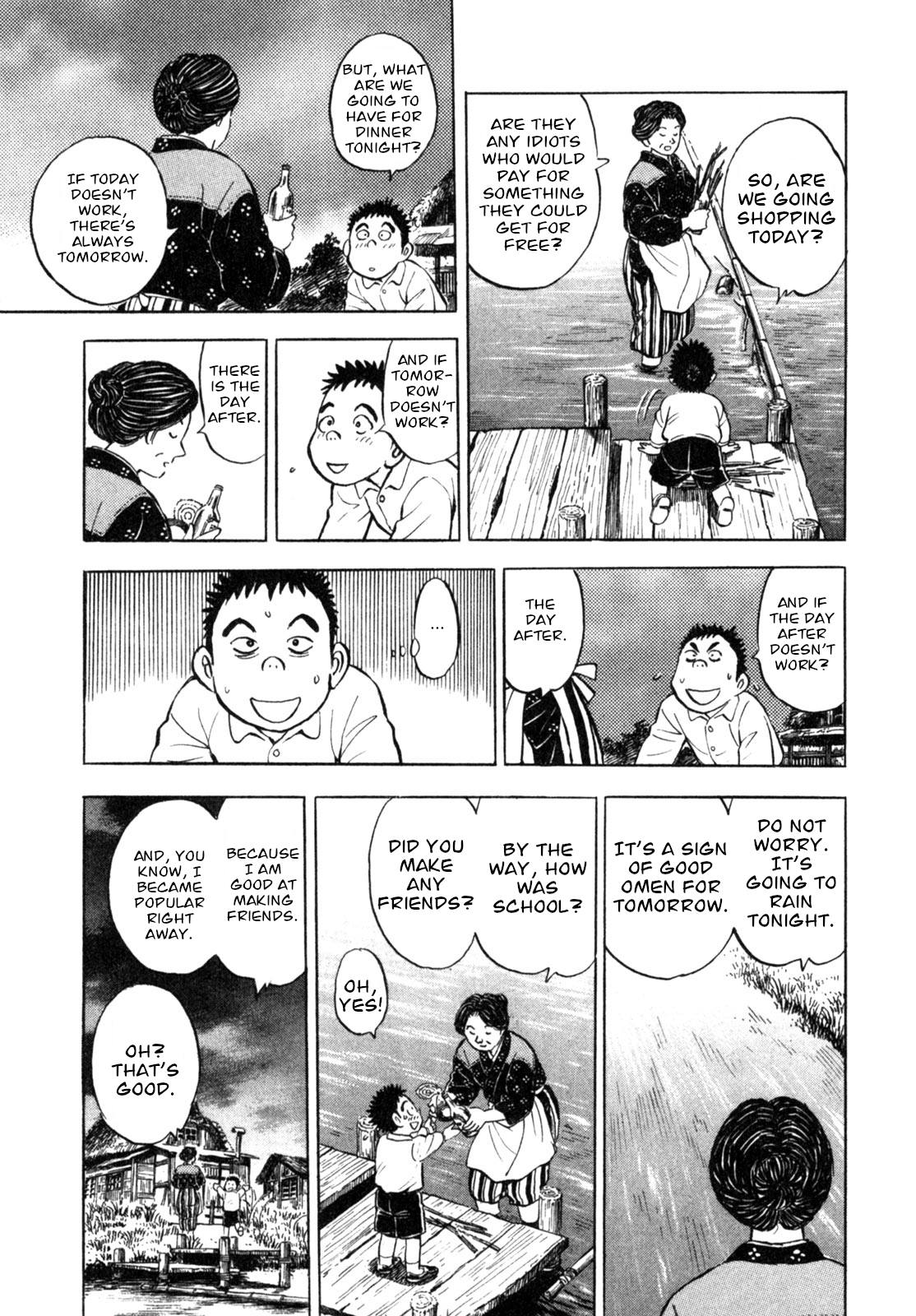 Gabai Maybe poor? 第9页