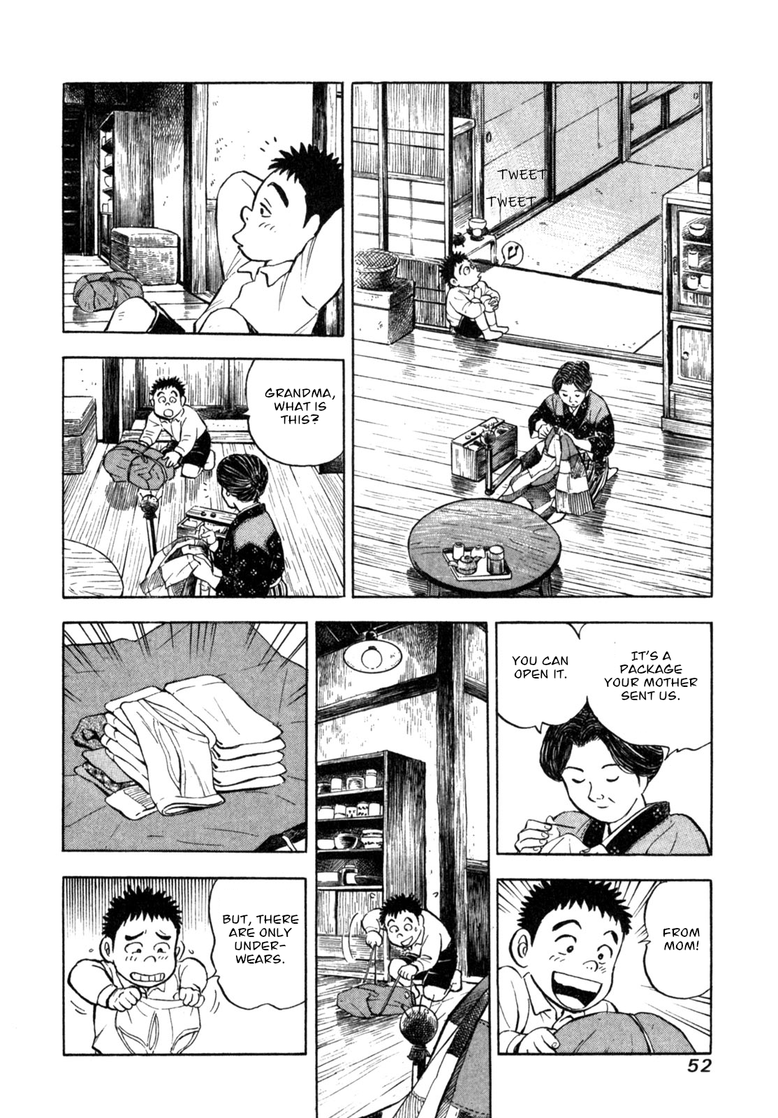 Gabai Maybe poor? 第10页