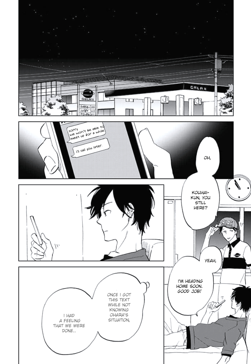 Kimi to Mita Houkiboshi o Sagashite Vol. 1 Ch. 6 第1页