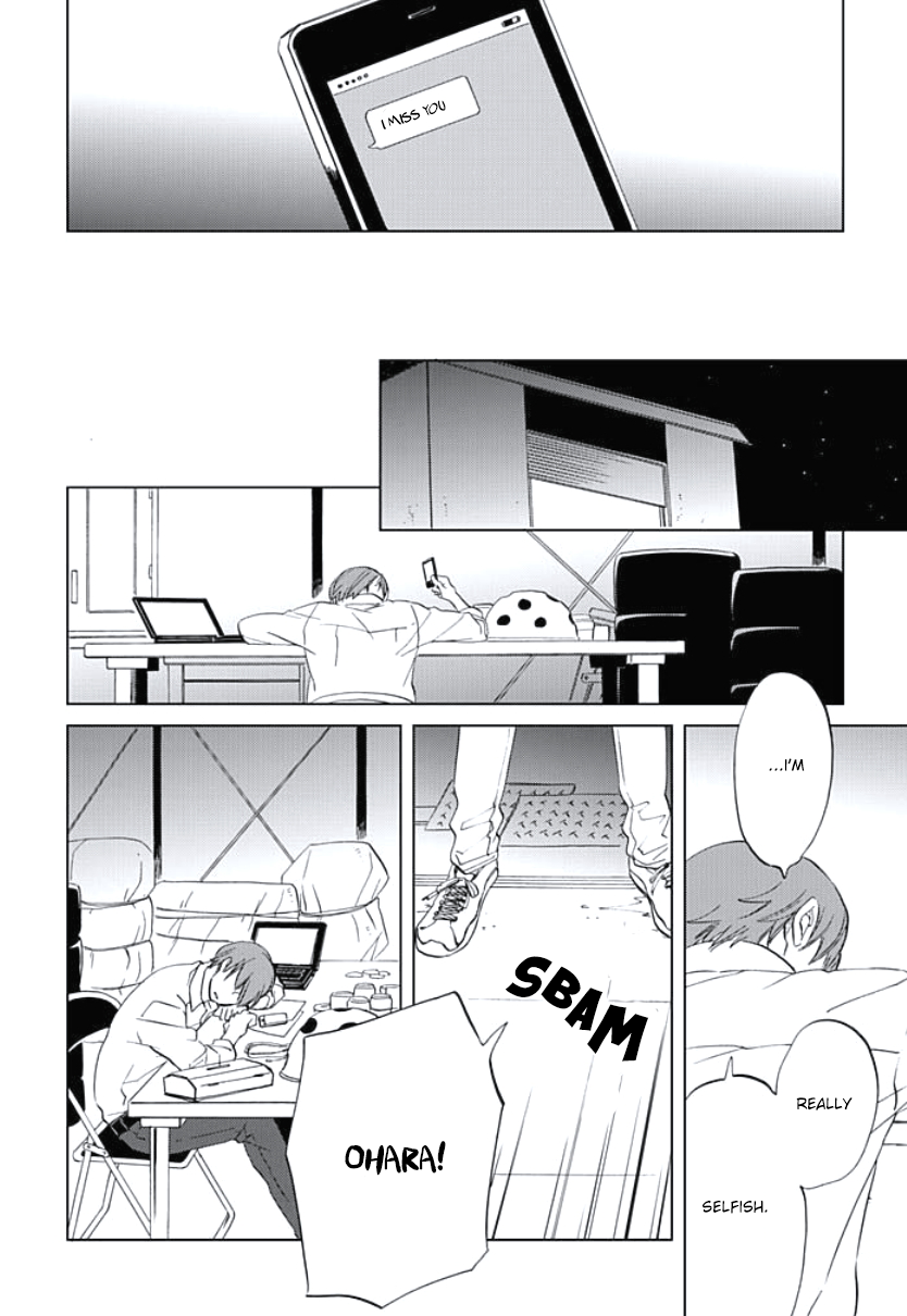 Kimi to Mita Houkiboshi o Sagashite Vol. 1 Ch. 6 第9页
