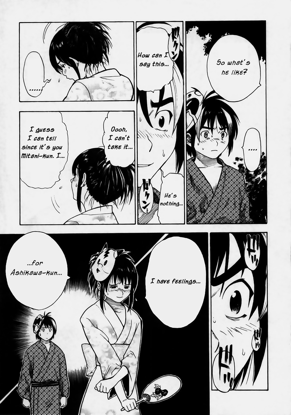 Brave Story ~Shinsetsu~ Confession 第17页