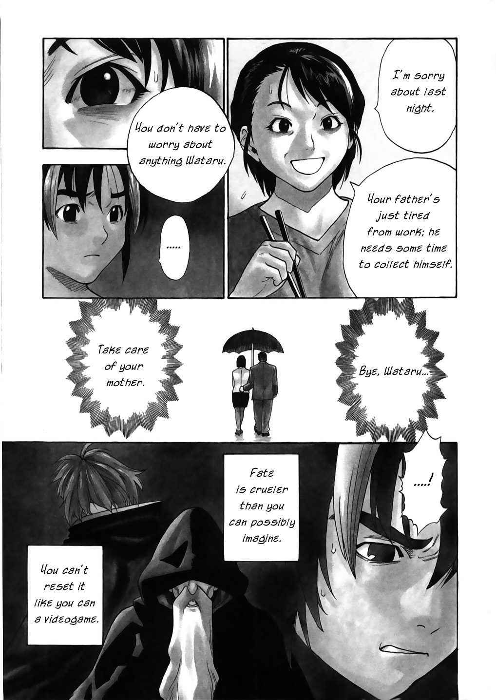 Brave Story ~Shinsetsu~ Confession 第3页