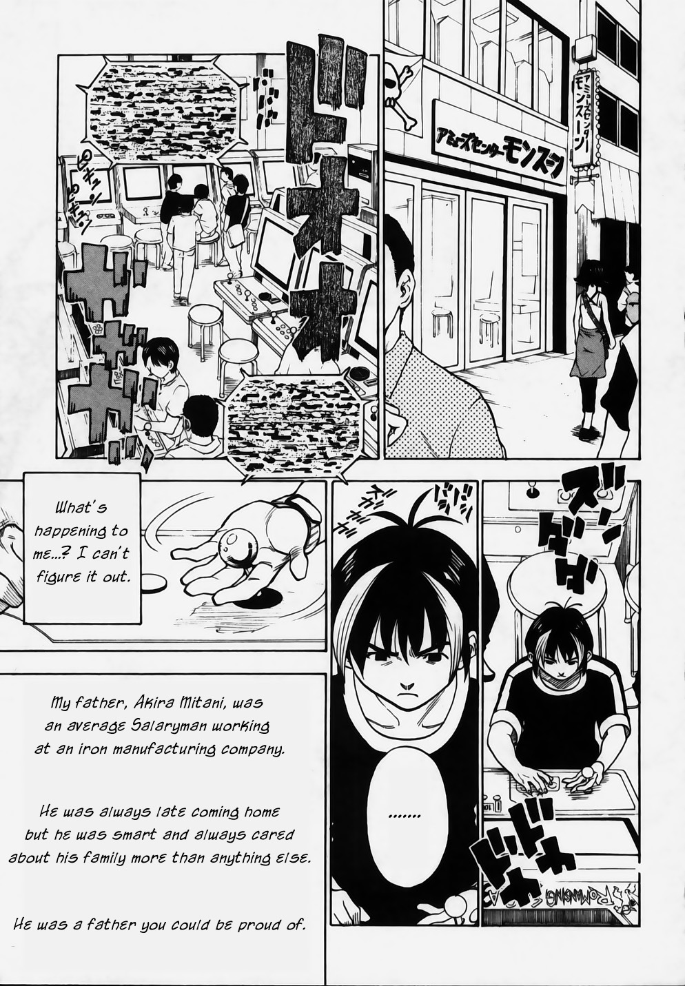 Brave Story ~Shinsetsu~ Confession 第5页