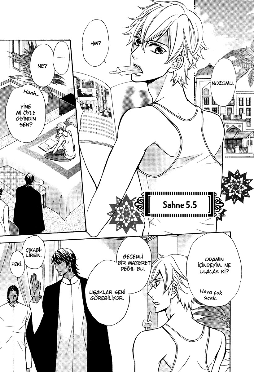 Senya Ichiya Romanesque Vol. 1 Ch. 5.5 第2页