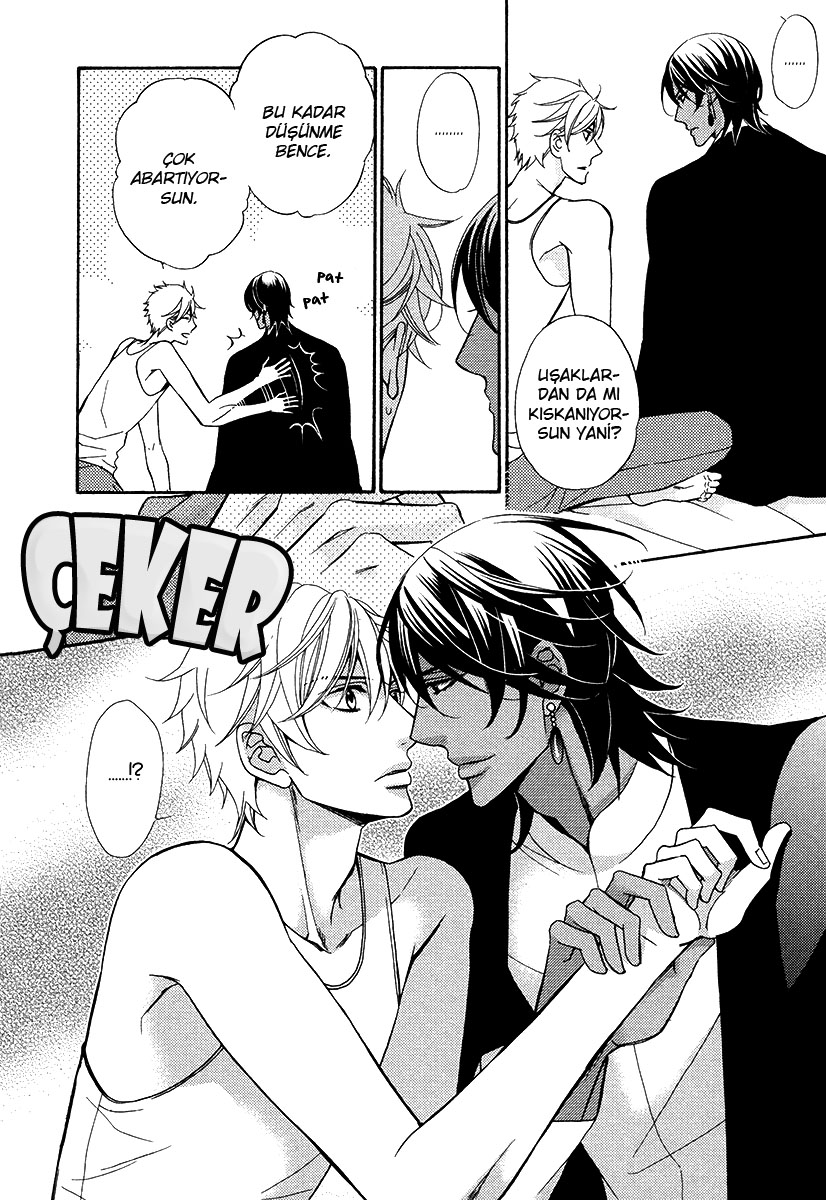 Senya Ichiya Romanesque Vol. 1 Ch. 5.5 第3页