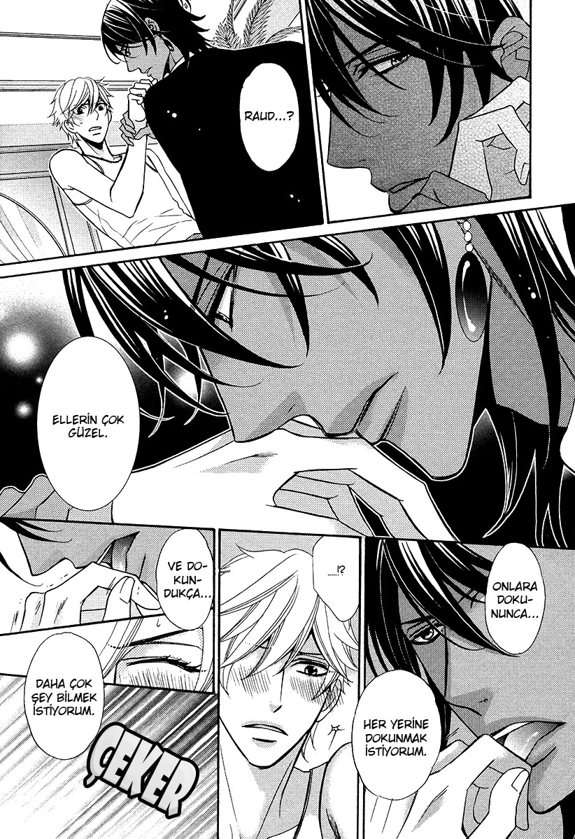 Senya Ichiya Romanesque Vol. 1 Ch. 5.5 第4页
