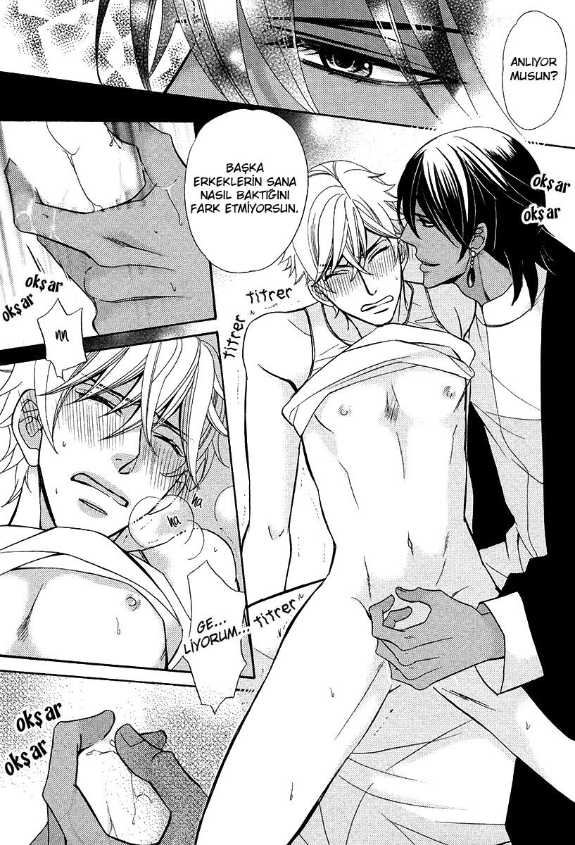 Senya Ichiya Romanesque Vol. 1 Ch. 5.5 第7页
