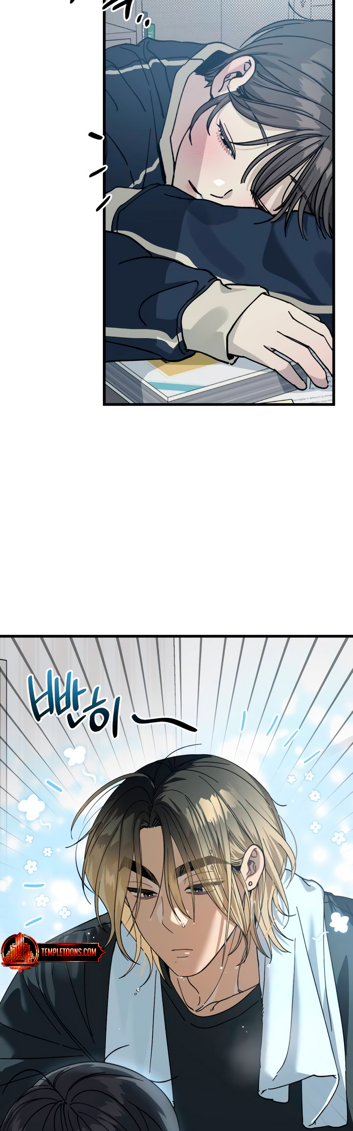 Sseuregi ui Beopchik Ch. 6 第2页