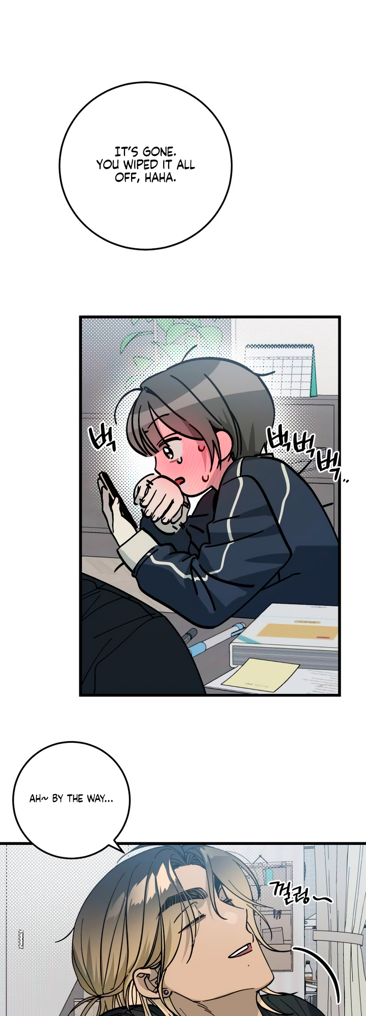Sseuregi ui Beopchik Ch. 6 第12页