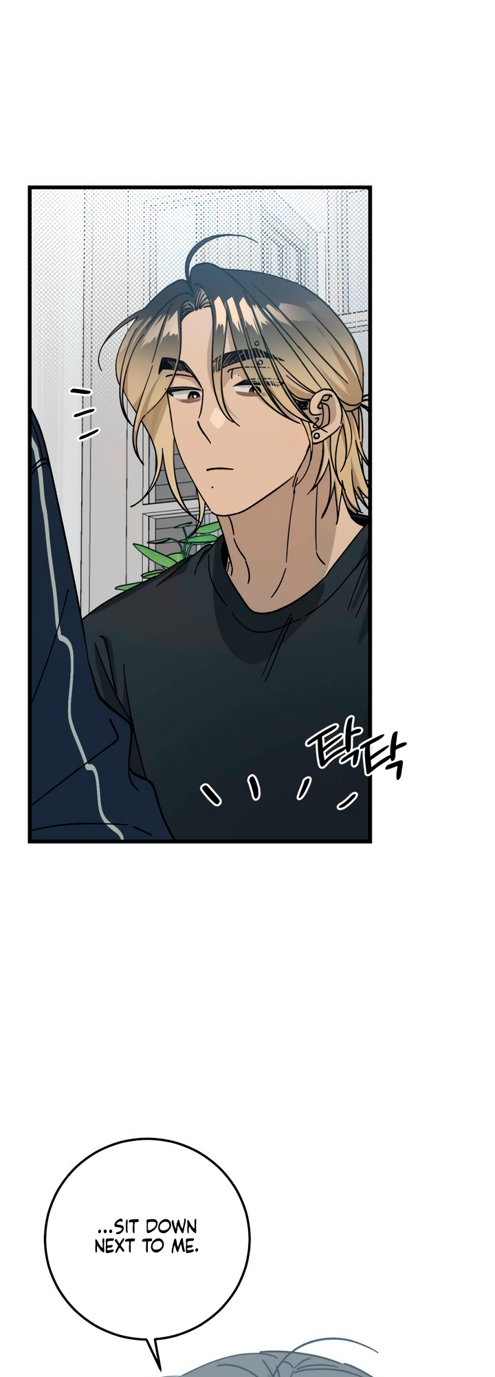 Sseuregi ui Beopchik Ch. 6 第15页