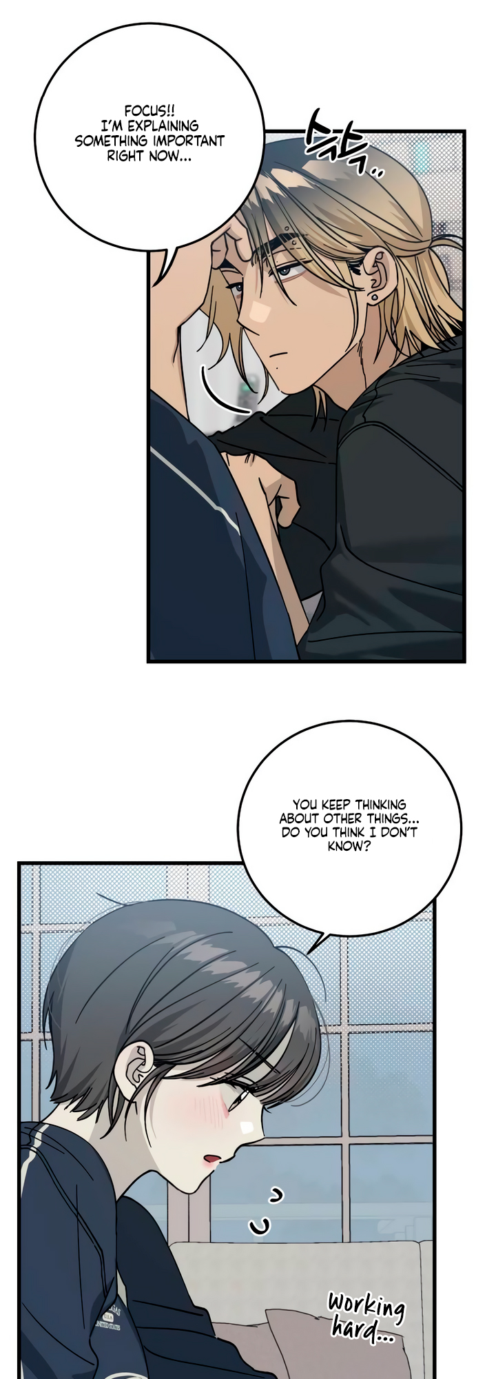 Sseuregi ui Beopchik Ch. 6 第19页