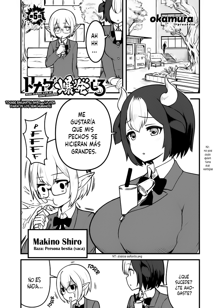 Tokage Bakuhatsu Shiro Ch. 5 第2页