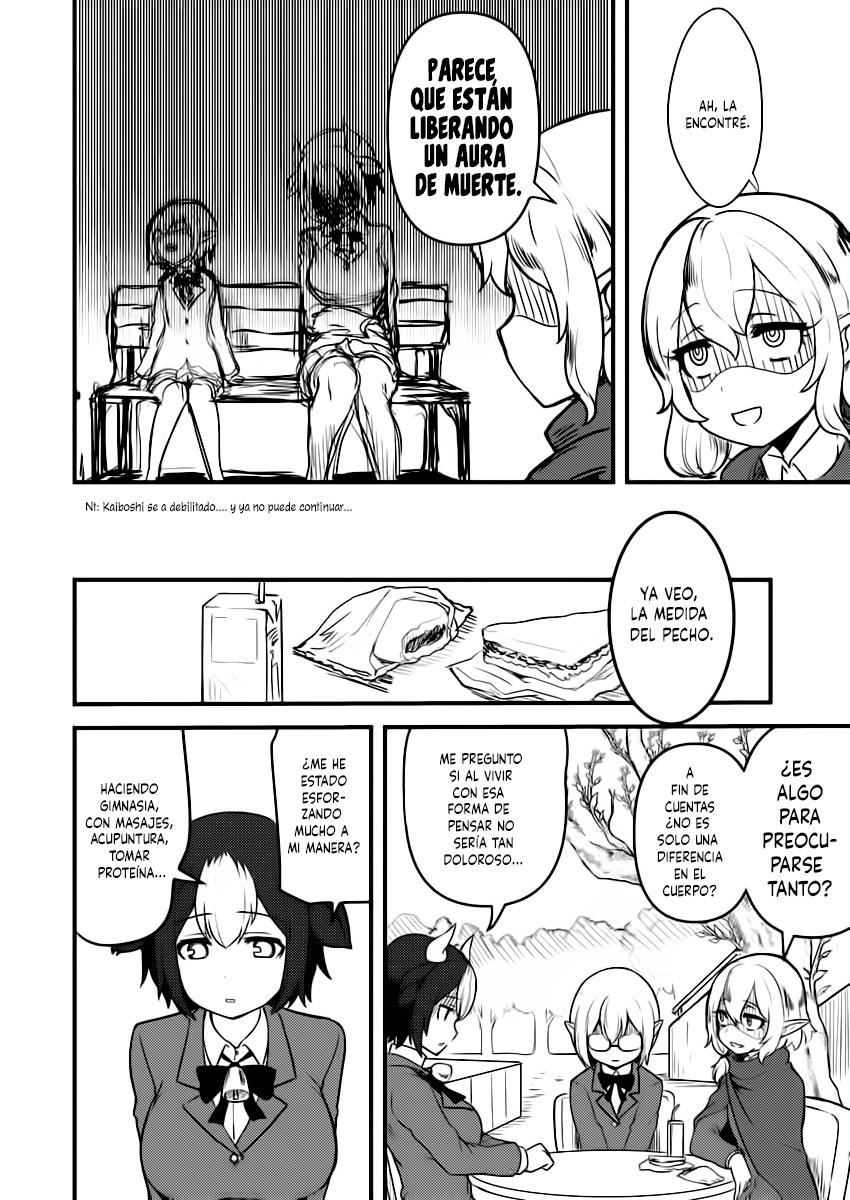 Tokage Bakuhatsu Shiro Ch. 5 第5页