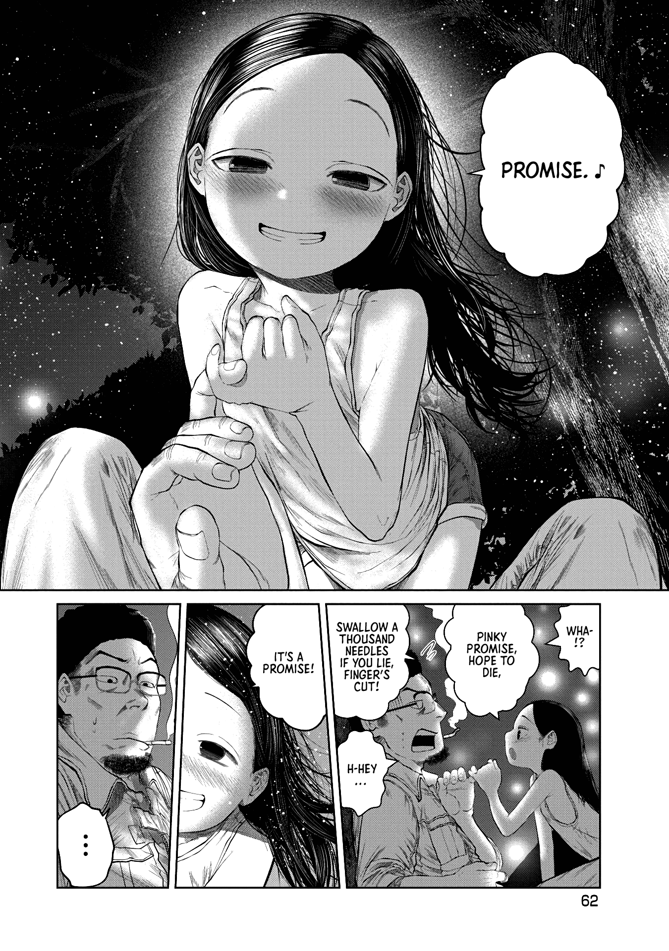 Kono Ko Shirimasen ka? Nightlife 第18页