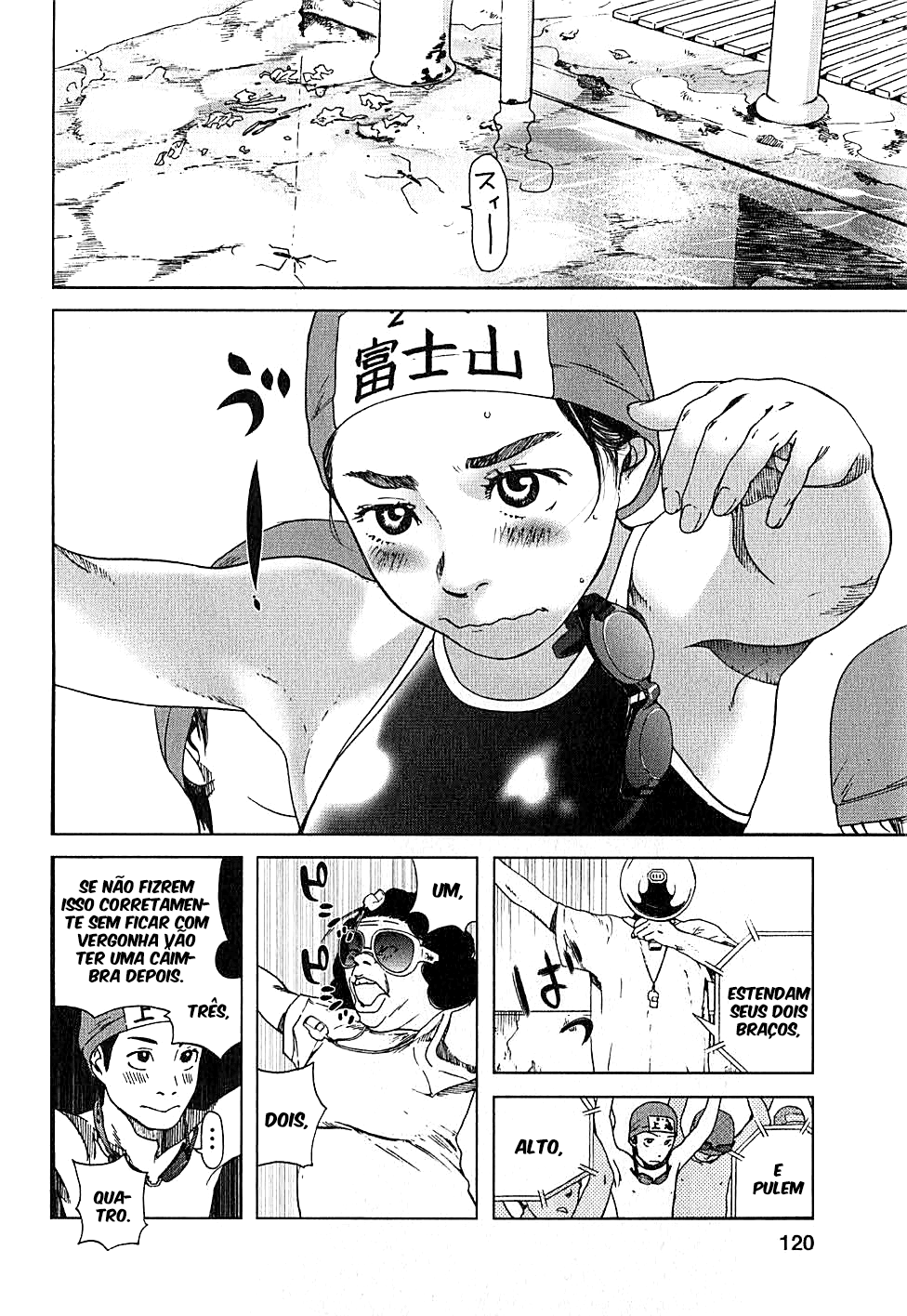 Fujiyama-san wa Shishunki Vol. 1 Ch. 6 第11页