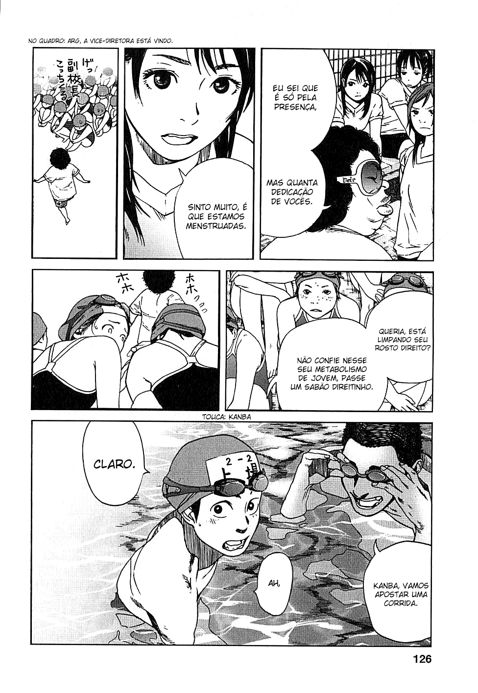 Fujiyama-san wa Shishunki Vol. 1 Ch. 6 第17页