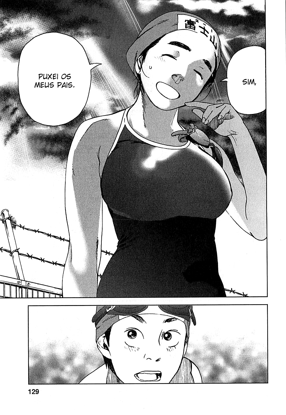 Fujiyama-san wa Shishunki Vol. 1 Ch. 6 第20页