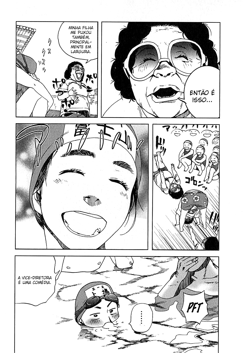 Fujiyama-san wa Shishunki Vol. 1 Ch. 6 第21页
