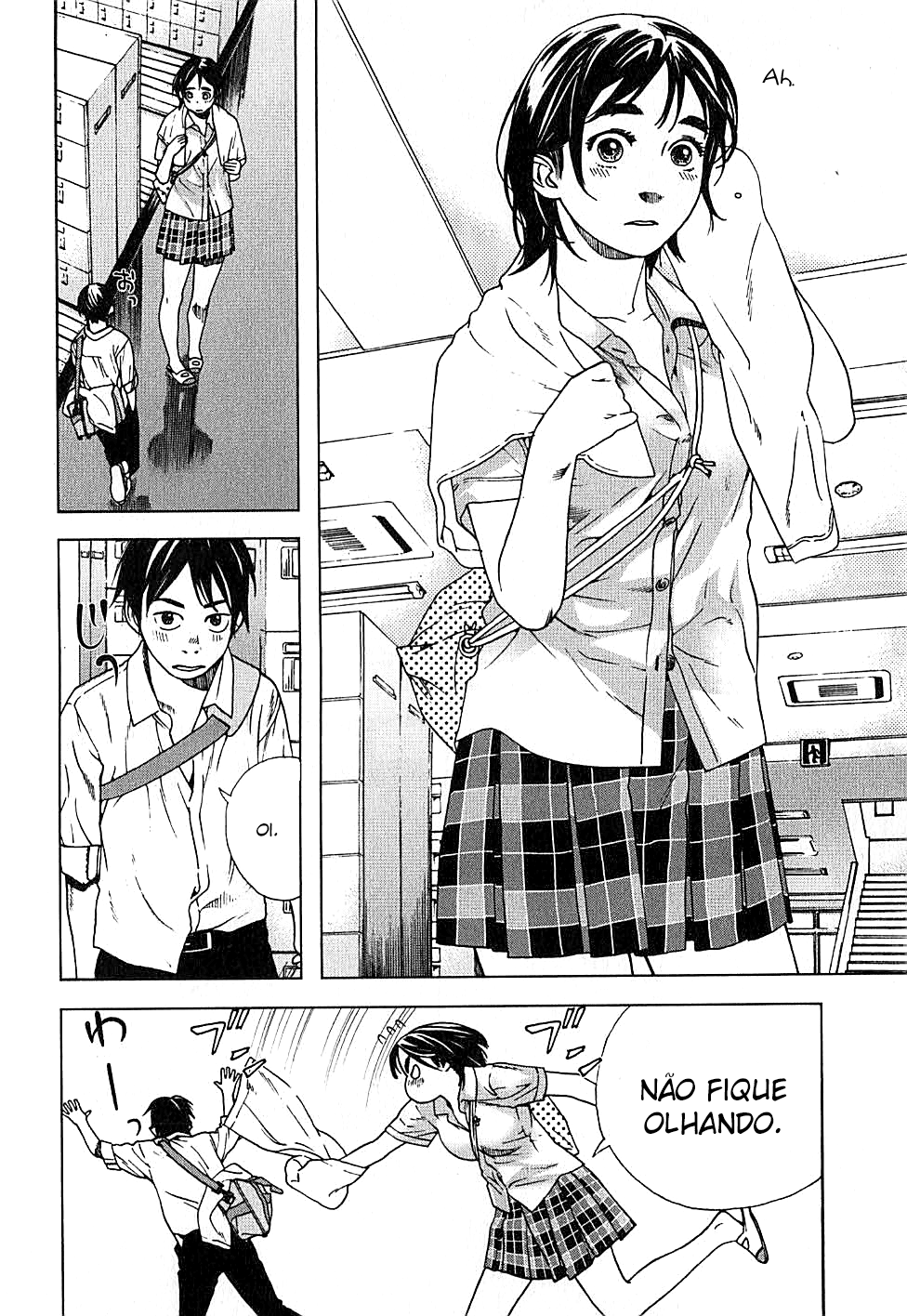 Fujiyama-san wa Shishunki Vol. 1 Ch. 6 第23页