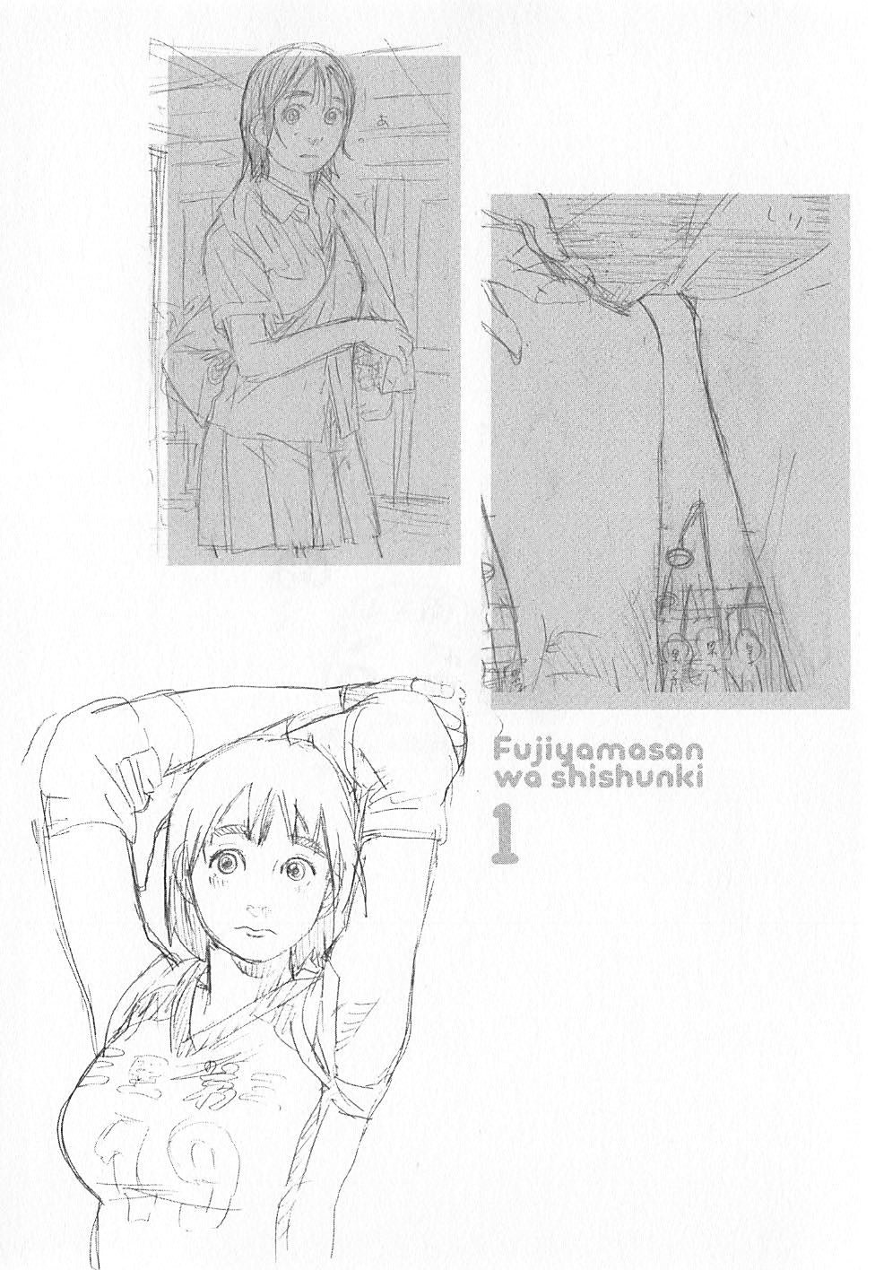 Fujiyama-san wa Shishunki Vol. 1 Ch. 6 第25页